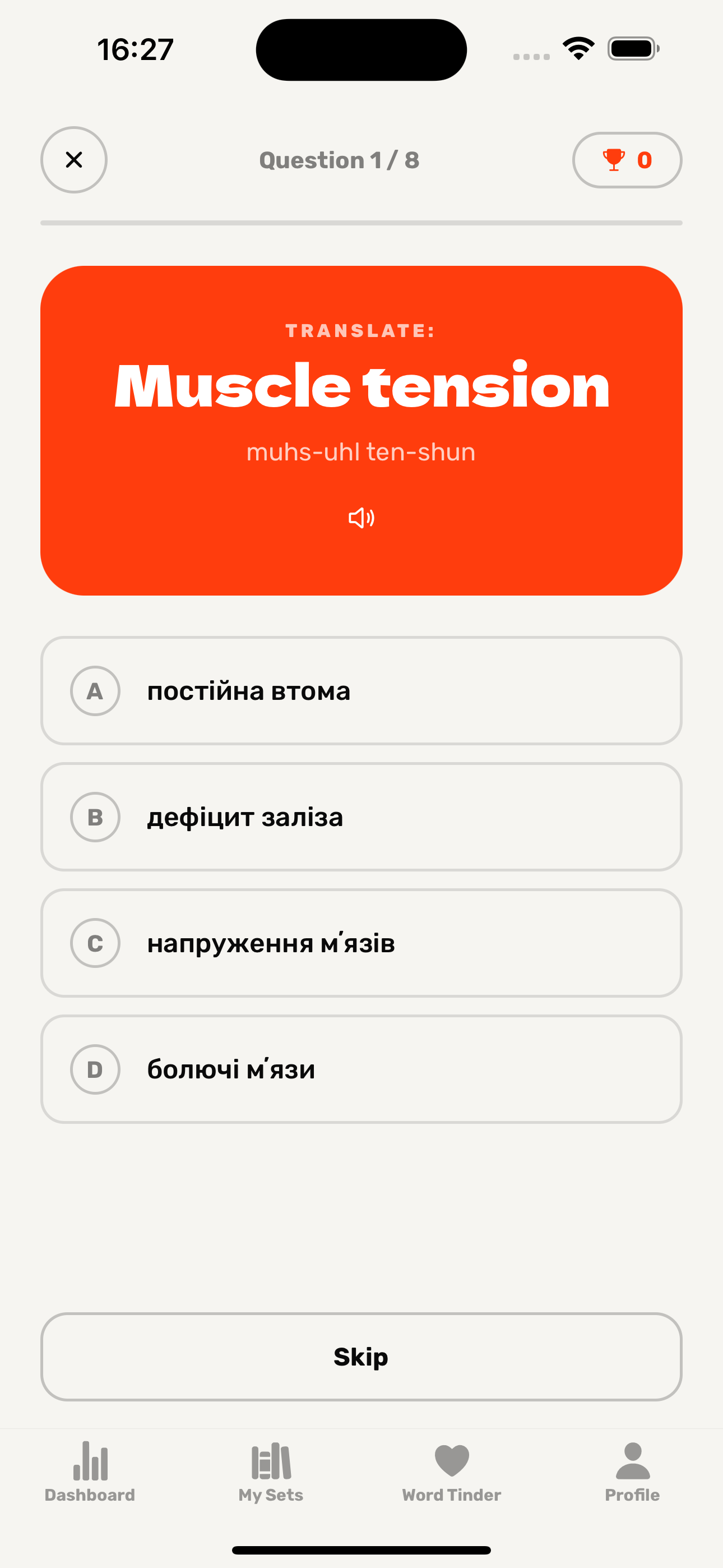 Quiz Mode